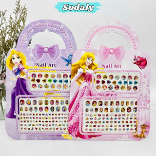 Vỉ đồ chơi trang điểm làm móng làm nails sticker 3D nổi dán móng tay cho bé