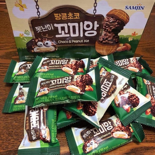  🍘🍘Bánh Mochi Socola Samjin  Choco & Peanut Pie Samjin 🇰🇷🇰🇷 