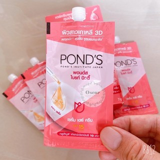 Kem dưỡng trắng cao cấp pond’s giúp da sáng mịn không tì vết dạng gói 7g