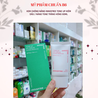 Kem Chống Nắng Innisfree daily UV protection cream no sebum spf 35+++