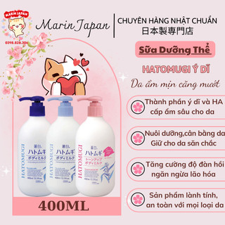 Sữa dưỡng thể dưỡng ban ngày và ban đêm Hatomugi ý dĩ Nhật Bản
