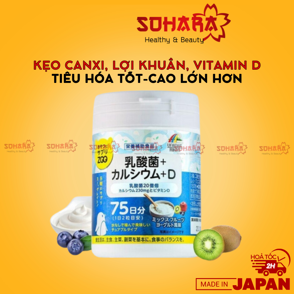 Kẹo bổ sung canxi và vitamin D Unimart Riken Zoo Nhật Bản hộp 150 viên
