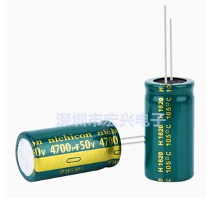 Tụ hóa 4700uf 50v 18x35mm