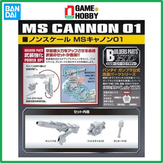 Mô hình builders parts hd ms cannon 01