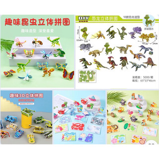 Đồ chơi lắp ghép mô hình giấy 3d khủng long pokemon