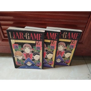 Truyện tranh - liar game - lẻ tập 18 - nxb trẻ