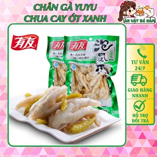 Chân Gà Cay Yuyu Ngâm Ớt Xanh 80gr 210gr - Ăn Vặt Bé Nấm