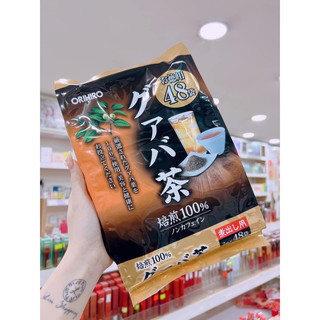 Trà lá ổi Orihiro