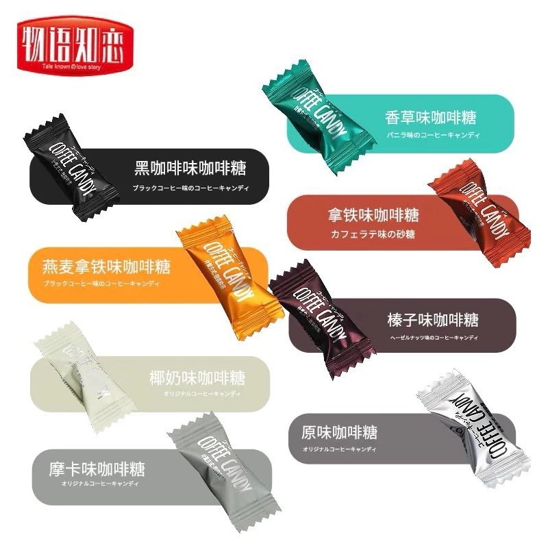 Sỉ Kẹo Cafe candy Mix Vị - Ăn Vặt Tiểu Đại