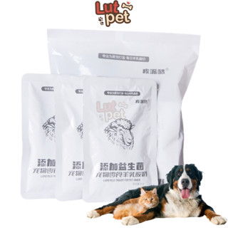 Sữa chua cho chó mèo tăng cường miễn dịch, hỗ trợ tiêu hóa, giảm mùi hôi phân cho thú cưng - lutpet