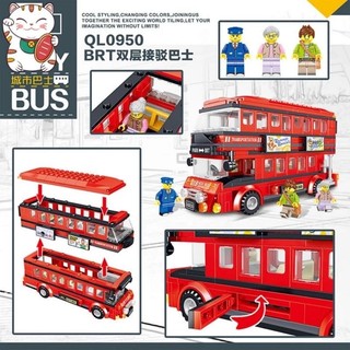 Lego đồ chơi lego xếp hình xe jeep/ City Bus ̣-12 trong 1