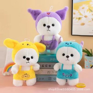 Gấu Bông Lena Cosplay Nhiều Mẫu Siêu Đáng Yêu - HÀNG CAO CẤP- KHÔNG THÁO MŨ - ẢNH THẬT
