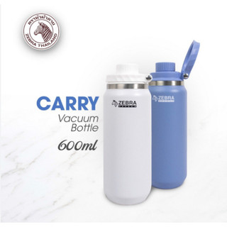 Bình giữ nhiệt inox 304 zebra 600ml - thái lan - 912811