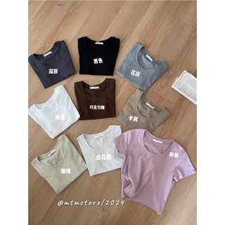 [MTM STORE] PULL 8021581