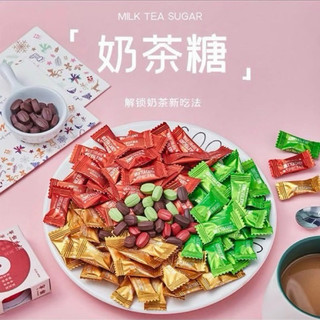 Kẹo trà sữa milk tea mix 3 vị siêu ngon 500g