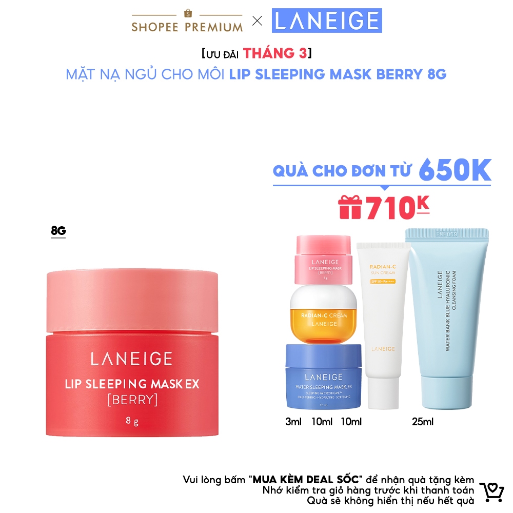 Mặt nạ ngủ cho môi Laneige Lip Sleeping Mask Berry 8g