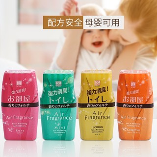 Hộp thơm phòng hương Nhật Bản các mùi