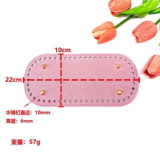 Tấm đế túi da PU đục lỗ (tone màu pastel ánh nhũ)