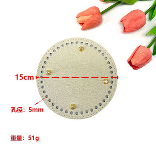 Tấm đế túi da PU đục lỗ (tone màu pastel ánh nhũ)
