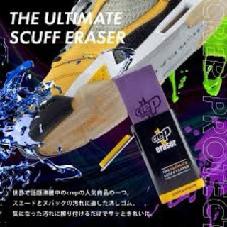 Crep Protect ERASER (Gôm Tẩy giày Da Lộn )