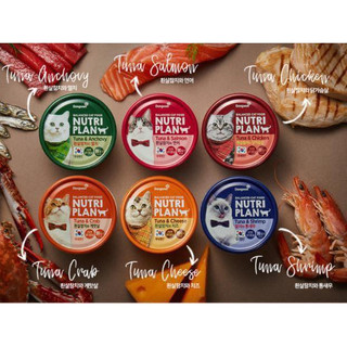 Pate cho mèo Nutri Plan Hàn Quốc lon 160g