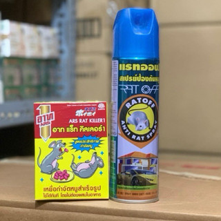 Chai xịt đuổi chuột rat off anti rat spray -thái lan