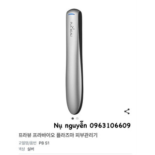 Máy plasma s1 used