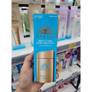 Anessa Sữa chống nắng dưỡng da kiềm dầu Perfect UV Sunscreen Skincare Milk NA 60ml ver 2