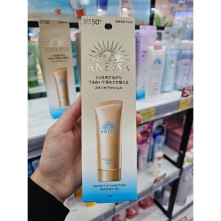 Anessa Gel chống nắng dưỡng ẩm  Perfect UV Sunscreen Skincare Gel NA 90g ver 2