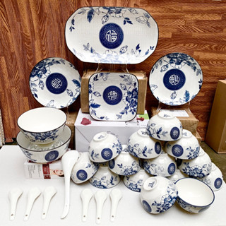 Bộ Tô Bát Chén Đĩa Sứ chữ phúc [ 27món như hình]Cotton Họa Tiết Hoa Hải Đường Đồ Sứ DecorTráng Men Cao Cấp