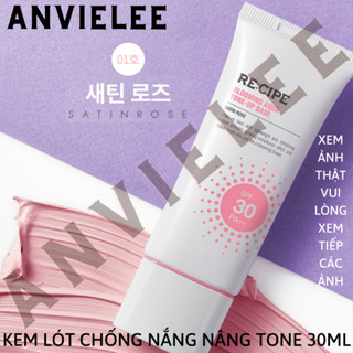 [Gốc 350k Date 7.2025] HỒNG SATIN ROSE KEM LÓT CHỐNG NẮNG NÂNG TONE RE:CIPE BLOOMING AQUA TONE-UP BASE [THANH LÝ]