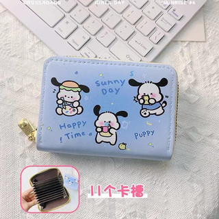 ví nữ ngắn