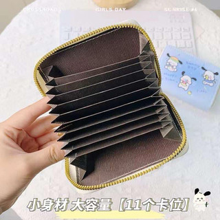 ví nữ ngắn