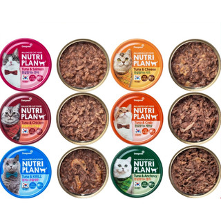 Pate dinh dưỡng & hỗ trợ chức năng cho mèo Nutri Plan 160gr