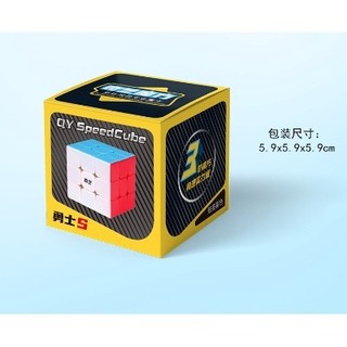 SpeedCube Rubik 3x3 - QiYi Sail W 3x3x3 cực trơn (Có Video)