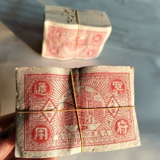 (Cục 10 xấp)Giấy Cúng Đô Nhí_Tiền Đô Âm Phủ