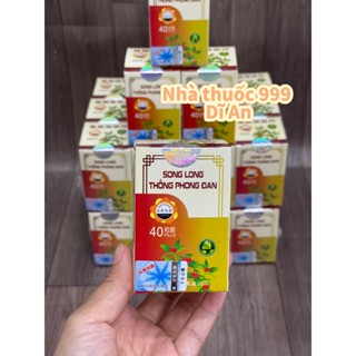 Viên uống xương khớp Song Long Thống Phong Đan (Lọ 40 viên) - Đau lưng, nhức mỏi, thoát vị đĩa đệm