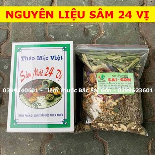 Nguyên liệu nấu sâm 24 vị
