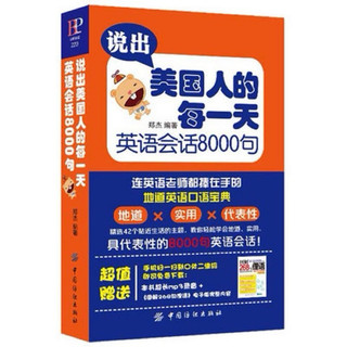 8000 câu giao tiếp thông dụng song ngữ Trung Anh