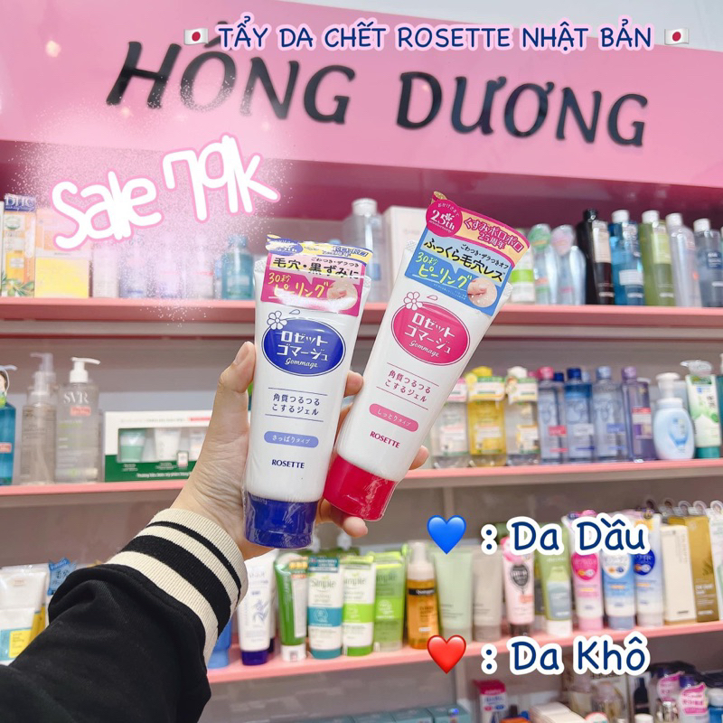 [Nhập khẩu] Tẩy da chết Rosette