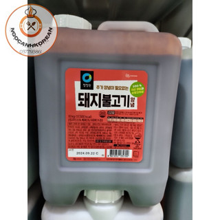 <SỈ> Sốt ướp thịt Lợn/ Bò Daesang cho nhà hàng 10kg Hàn Quốc