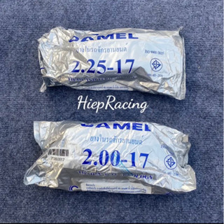 Xăm xe máy camel dành cho lốp nhỏ size 45, 50, 60