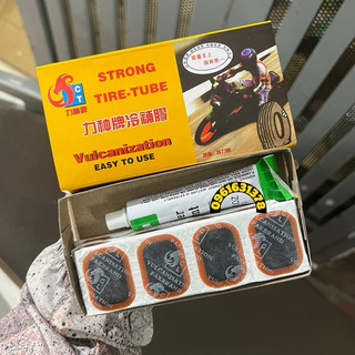 Miếng vá săm xe máy, xe đạp kèm keo