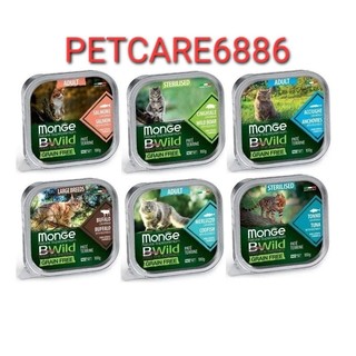 Pate mèo Monge Bwild nhập khẩu Italya