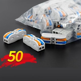 Cút nối dây điện nhanh 2 đầu vào và 2/4/6 đầu ra 3 đầu vào 3 đầu ra