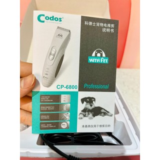 Tông Đơ Cắt Tỉa Lông Cho Chó Mèo Codos CP 6800 Siêu Khỏe Siêu Bền