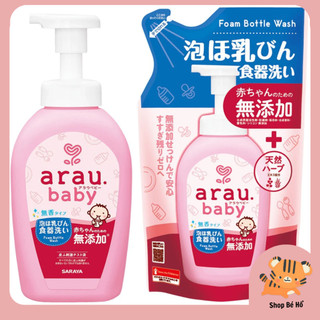 Nước rửa bình sữa Arau Baby Shopbeho