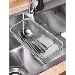 Rổ Lọc Rác Bồn Rửa Chén Ngăn Tắc Bồn Rửa Bằng Inox Không Gỉ Tiện Lợi