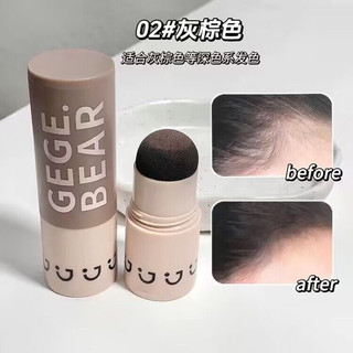 💕SALE NHANH NGHỈ BÁN 15K💕 (son, bấm mi, kẻ mắt, cọ…) - Logod.m