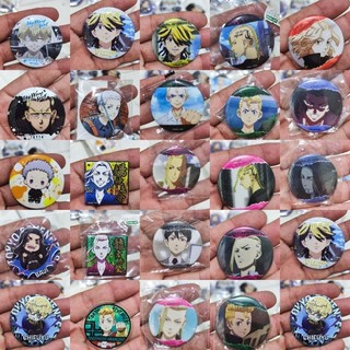 ( MS45 ) Huy Hiệu + Móc Khóa Anime Hàng Chính Hãng.